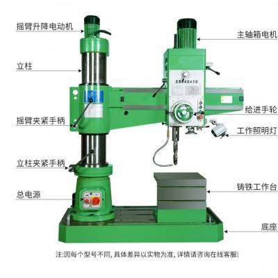 机械z3040双立柱摇臂钻 广速机床 轻巧便捷 变速灵活