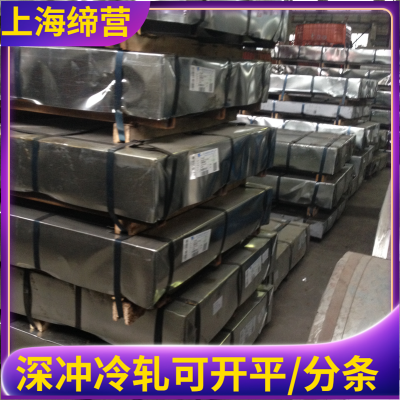 批发SPCC冷轧卷 DC03深冲冷板平开板冷轧卷 冷轧钢卷板分条开加工切割