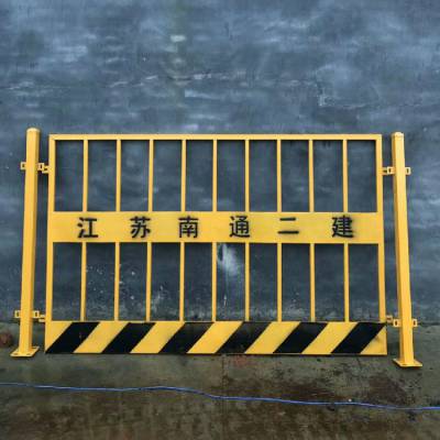深坑护栏 地铁施工坑道护栏 移动工地护栏 联诚品质质量保障