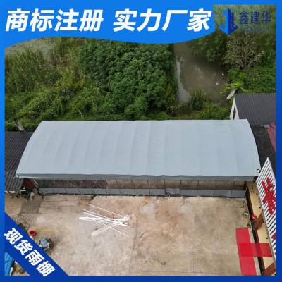 丽水 工业用伸缩式活动大棚 活动轮式推拉雨棚 本地制作售后无忧