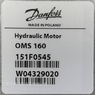 Danfoss / OMS160-151F0545 / 怀特WHITE液压摆线马达