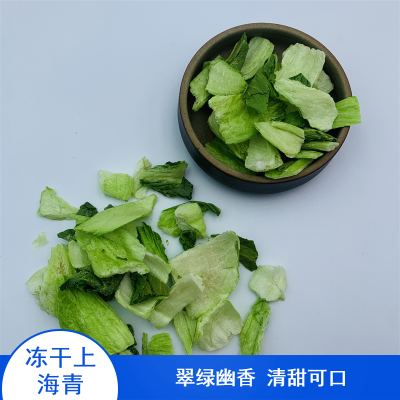 顶能冻干上海青脱水干菜芯万年青小白菜油菜蔬菜食品