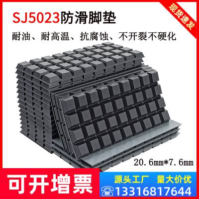 3MŵSJ5523ˮĥײɫճ3MSJ5523