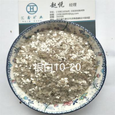 玄武岩鳞片汇鑫矿业10-120目耐酸碱和耐腐蚀玄武岩鳞片