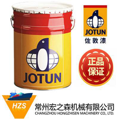 Jotacote F60 5CJ环氧漆 -铝红色-佐敦油漆代理