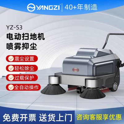 小型手推式扫地机价格 工厂清扫环卫用扫地车
