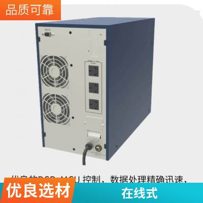 ƻUPSԴYTR1103 3KVA2700WõԷѹ