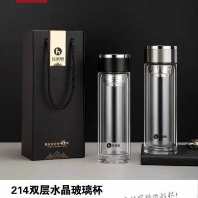 红家园214创意一键速开盖玻璃杯车载便携办公双层泡茶水杯定制节日送礼杯子