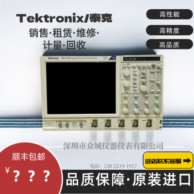 Tektronix/̩ TDS7704B TDS5054B TDS5052B ʾ