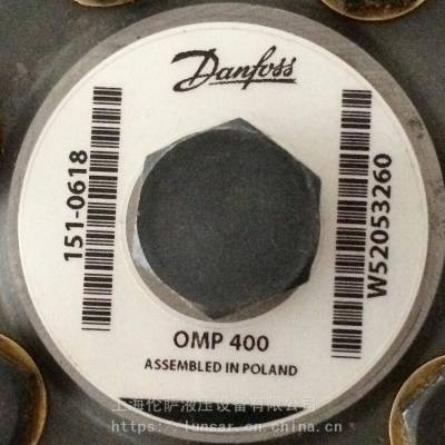 Danfoss / OMP400 151-0618 / 