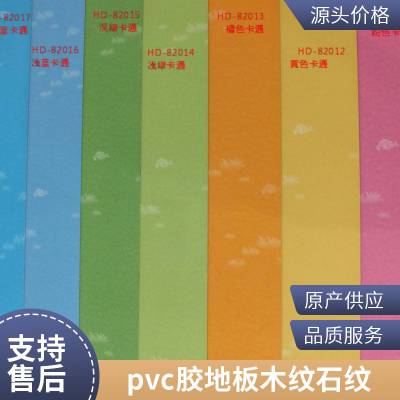 磨砂pvc片材 硬质透明粗砂PVC卷材 支持定制