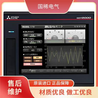 三菱人机GT2712-STBD国稀电气工业自动化4.3寸原厂全新