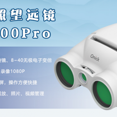 ŷῨOnick VP-1200ProԶ ******Ʒ