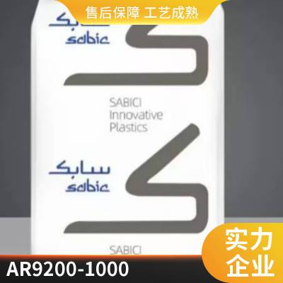 PEI AR9200 20% ǿ ȼ е