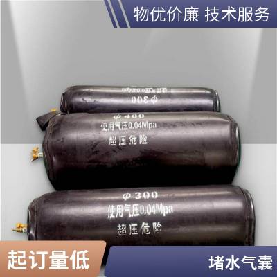 长信生产高压管道堵水气囊 中高压橡胶气囊内模 桥梁预制板充气气囊