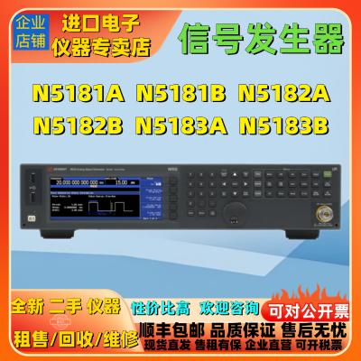 /ǵ/N5171B N5172B N5173B N5181B N5182Bźŷ