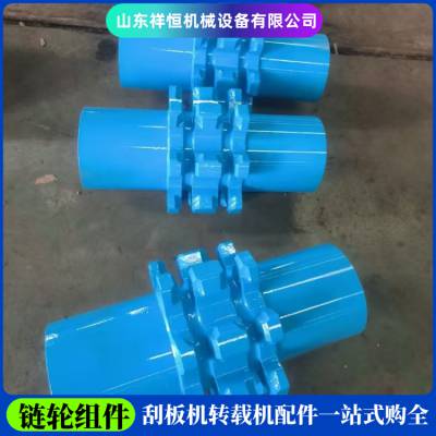 图号1LL04X1机头链轮轴组 矿用锻造630/220链轮组件 配套链条26*92