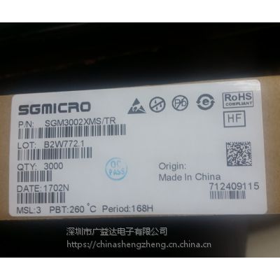 SGM3002XMS/TR SGMICRO MSOP-10