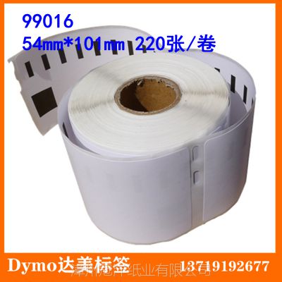 ҹӦDymo 99014ǩֽ 54*101mm*220pcɽǩ