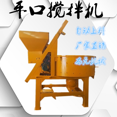 ԪֱʽֱƽڻϽ豸