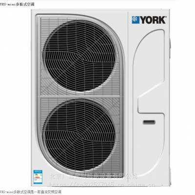 北京约克YVAG全变频风冷冷水/热泵室外机系列现货