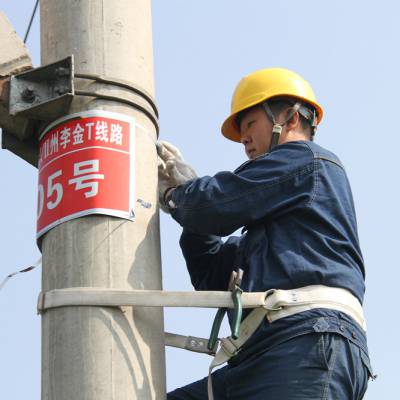 變壓器杆號牌風電場電力標識牌架空線路標識牌廠家定做