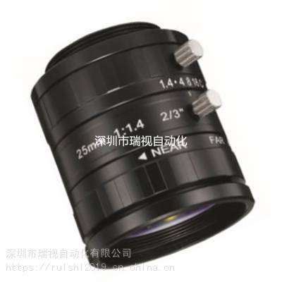 200万像素工业镜头-25mm焦距