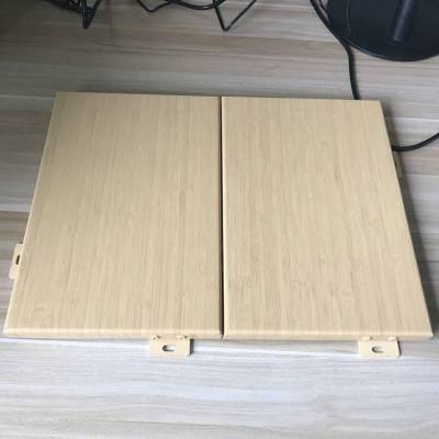 广佰供应定制木纹铝单板 2.5厚防火铝单板