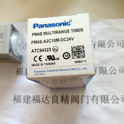 Panasonic/ʱ̵ ʱ PM4S-A2C10M-DC24V