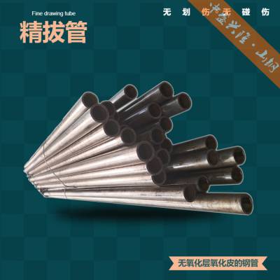 天津中盛 q235冷拔管 1050*200mm 适用于机械设备行业