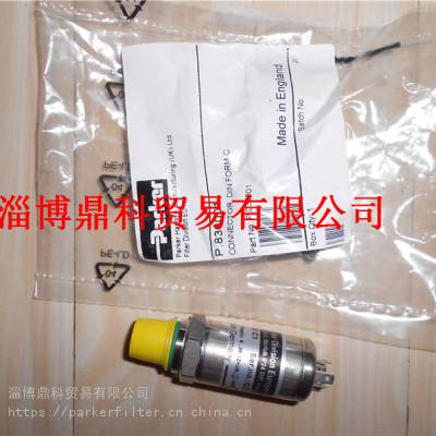 供应派克PARKER压力传感器压力指示器PTX.B4001B1C1现货