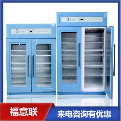 单门立式商用冷藏柜 FYL-YS-100L药用冰箱