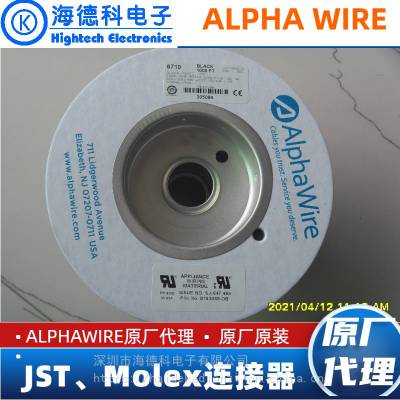 美国alphawire 高柔数据电2对 8671802CY SL001 18AWG 300 V 铝箔+编织屏蔽 UL2661电缆