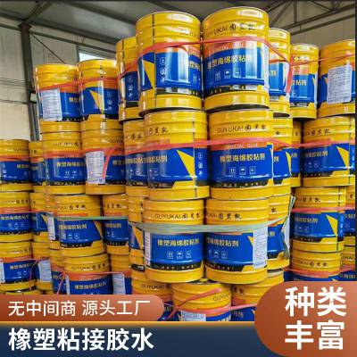 橡塑管 B1B2级美克斯橡塑胶水 保温隔热橡塑板规格齐全