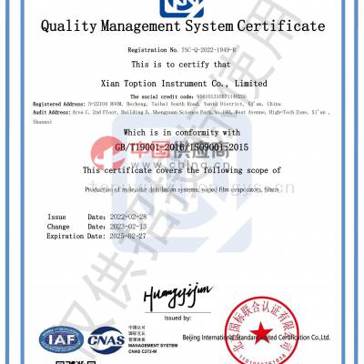 ISO9001֤