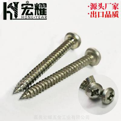 宏耀方槽十字槽纤维板钉规格 盘头木螺钉高强度细牙螺纹自攻钉出口Chipboard Screw