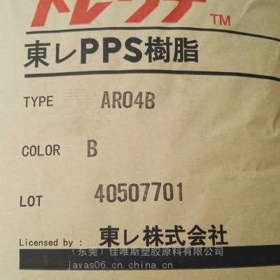 AR04BUVͺPPS۱