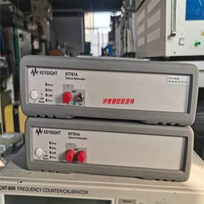 二手库存处置N7761A Keysight 是德 单通道可变光衰减器回收