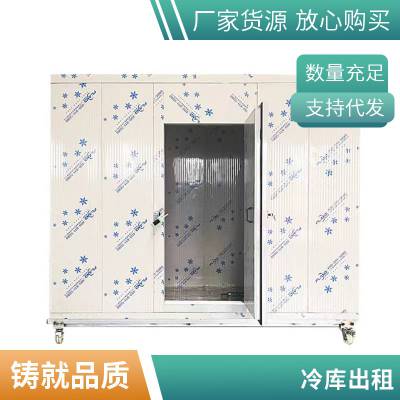 上海电商生鲜冷库安装 加厚冷库板 容量大节能 尺寸可定制