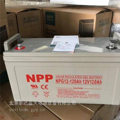 NPG12-120Ǧᷧشܵ12V120AHͨվ豸 