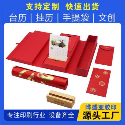 手提袋纸质定制  来图定做 产品宣传 专注品质  晔盛亚