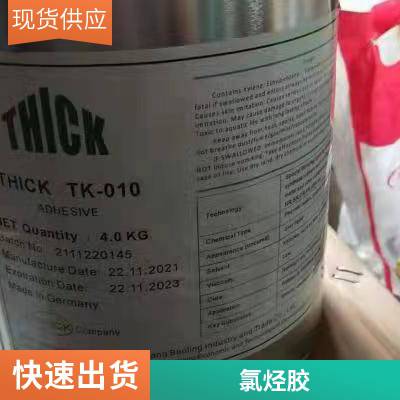 镀锌件粘接硅橡胶 聚氨酯 丙稀酸酯 全氟醚 氟硅胶 氟胶 氢化丁腈 聚丙烯酸酯 氯丁胶