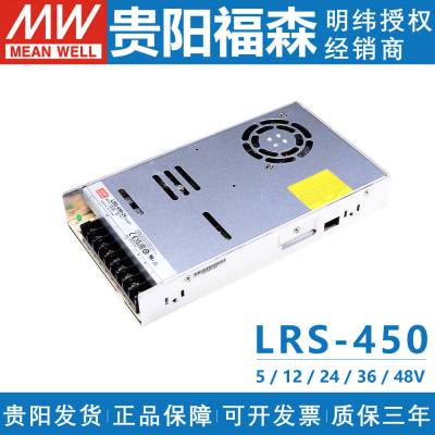 台湾明纬开关电源LRS-450-24 机壳型经济型 交流转直流工控变压器驱动