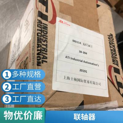 ringfeder波纹管联轴器齿轮联轴器万向轴等类型联轴器的参数介绍楠