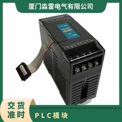 原装永宏PLC FBS-4A2D 6AD 2DA B4 扩展模块 更多规格