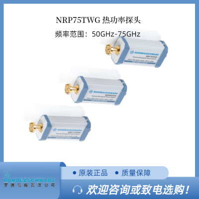 /޶RS޵ʩߴ NRP75TWG ȹ̽ͷ50GHz  75 GHz