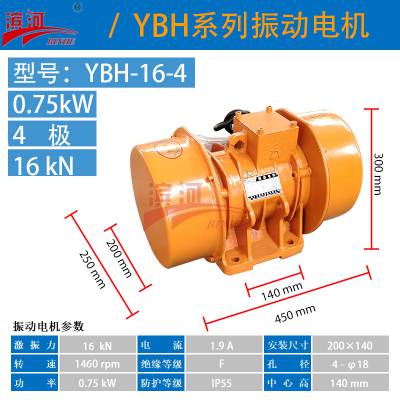 YBH-16-4ɸ豸񶯵