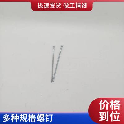 船用 镀铜碰钉厂3*90 保温棉焊钉 施工便捷 货源充足