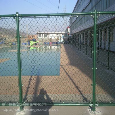 篮球场围栏网 球场围网护栏网 工地隔离网厂家