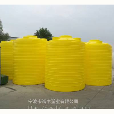 杭州湾2吨蓄水箱价格3吨纯水箱可放屋顶室内存储液体塑料储罐